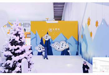 华发前海冰雪世界第 44 张图片