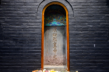 武侯祠第 153 张图片