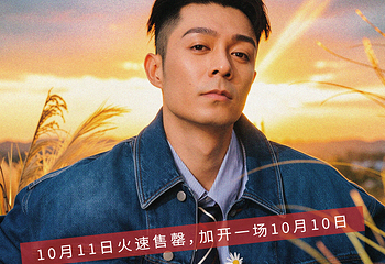 广州体育馆-1号馆第 2 张图片