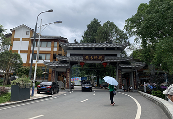 兴坪古镇第 87 张图片