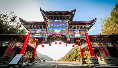 巫峡口景区第 8 张图片