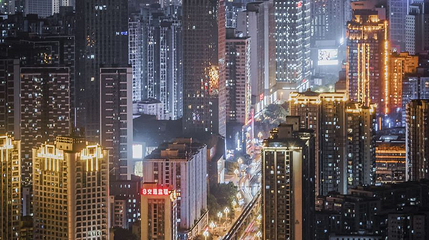 壹华里夜景公园第 1 张图片
