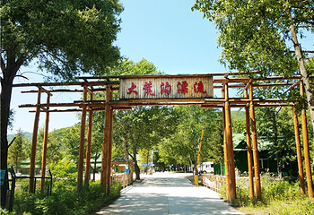 大荒沟漂流第 6 张图片