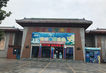 临汾海昌海洋探索馆第 27 张图片