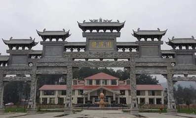 龙归园第 1 张图片