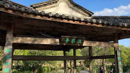 和顺古镇景区第 191 张图片