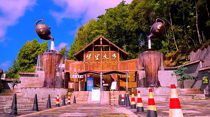梦里水乡风景区第 3 张图片