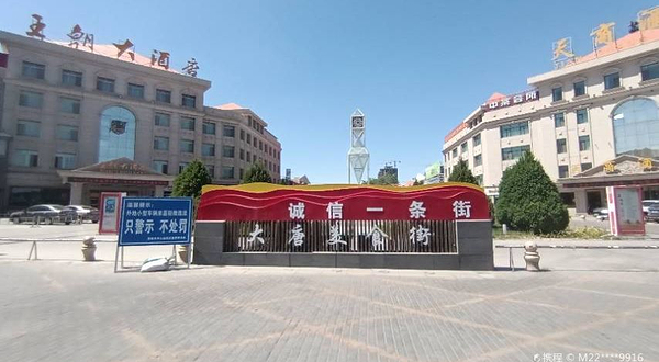 大唐美食街(迎宾东路店)