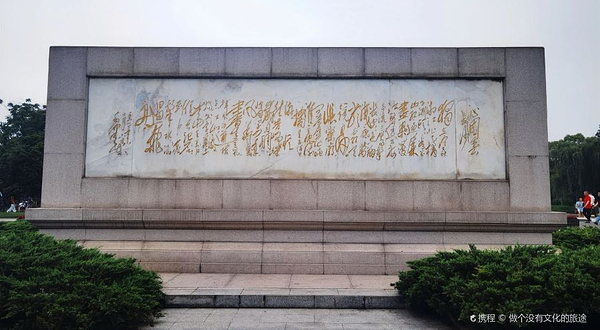 谁主沉浮雕像群