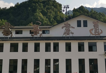 老君山景区第 172 张图片