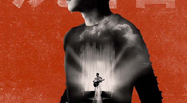 沈阳 · 2025 陶喆 Soul Power II 世界巡回演唱会-沈阳站