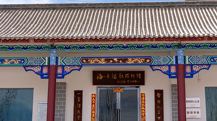 海子诗歌馆第 1 张图片