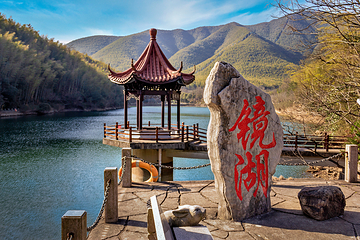 宜兴阳羡生态旅游度假区第 2 张图片