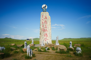 乌拉盖野狼谷景区第 1 张图片