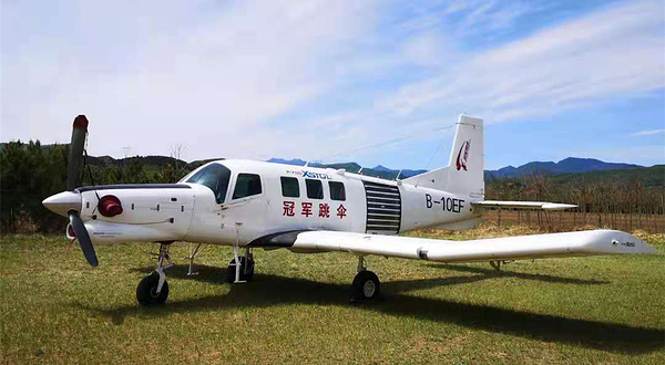 北京冠军跳伞基地