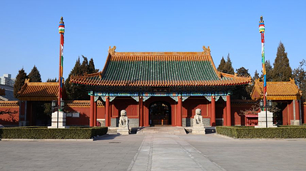 西黄寺博物馆第 1 张图片
