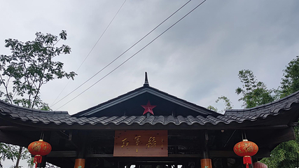 坪地山旅游景区第 9 张图片