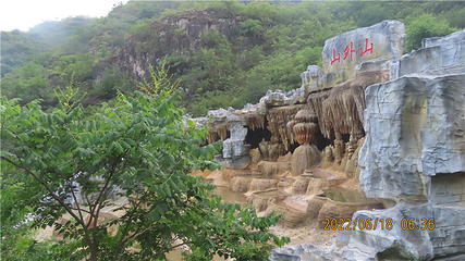 涞野水帘云田·山外山景区第 19 张图片