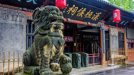 汉桓侯祠第 2 张图片