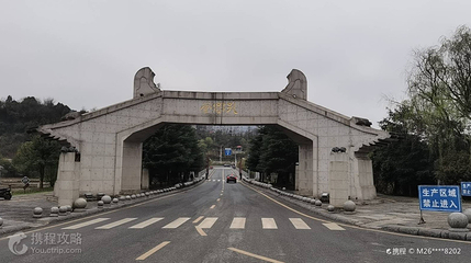 孔学堂第 4 张图片