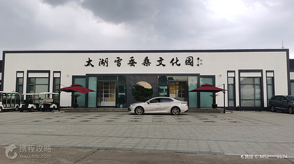 震泽省级湿地公园第 2 张图片