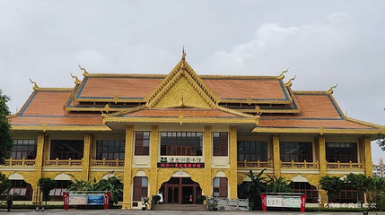 德宏傣族景颇族自治州图书馆第 1 张图片