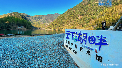 鹿小野·云下湖畔自然乡村艺术馆(双水线店)第 5 张图片