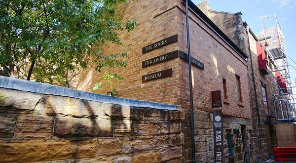 岩石区探索博物馆