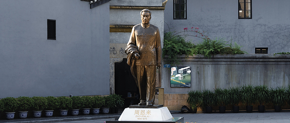 周公馆第 13 张图片