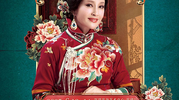 深圳 · 刘晓庆领衔主演｜传奇话剧《风华绝代》