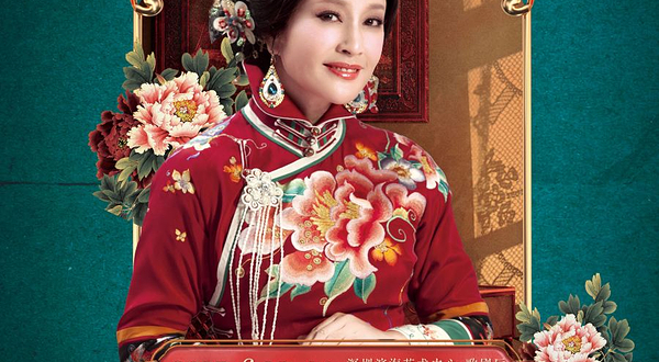 深圳 · 刘晓庆领衔主演｜传奇话剧《风华绝代》