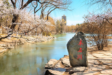 北京大学-未名湖第 2 张图片