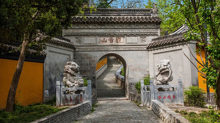 观音山(扬州大运河文化旅游度假区)第 1 张图片
