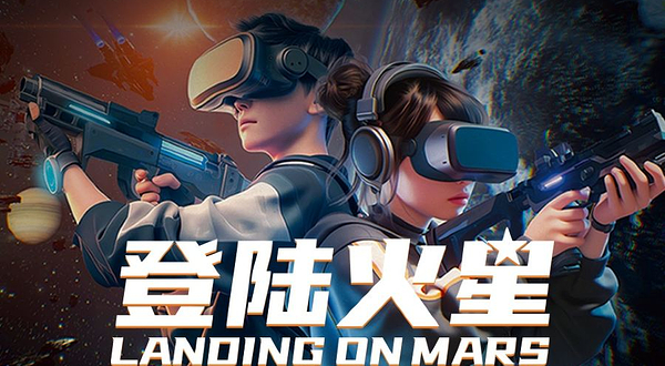 Space S(数字沉浸馆)