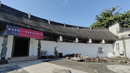 漳浦县博物馆第 1 张图片