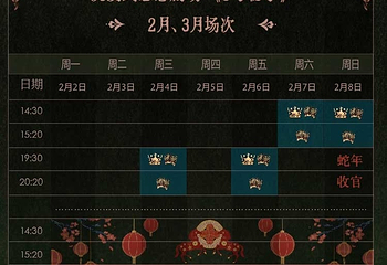 上海 · 沉浸式悬念剧场《9号秘事》第 8 张图片