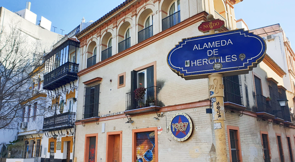 海格力斯阿拉米达