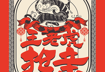 北京天桥艺术中心第 29 张图片