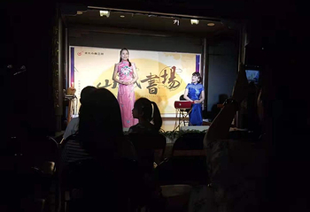 山城曲艺场第 11 张图片