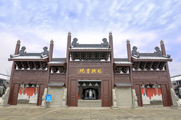 临汝书院第 1 张图片