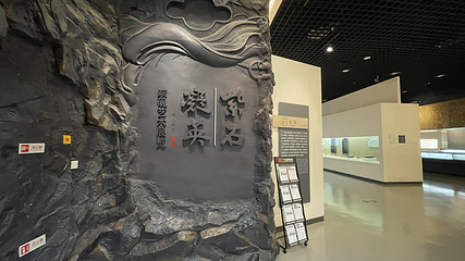 广东省博物馆第 55 张图片