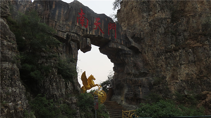 涞野水帘云田·山外山景区第 76 张图片