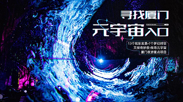 文保奇妙夜之胡里山炮台