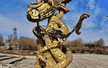 鹤岗国家矿山公园第 1 张图片