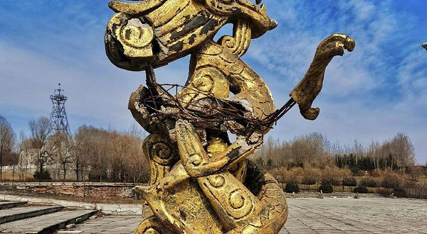 鹤岗国家矿山公园