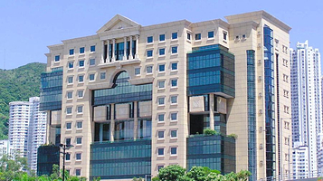 香港中央图书馆