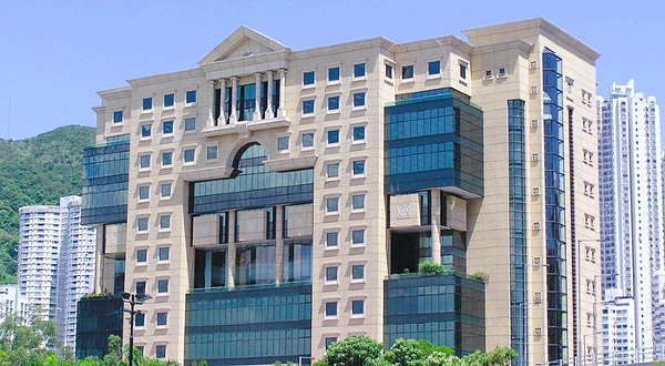 香港中央图书馆