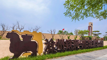 沧州旧城第 1 张图片