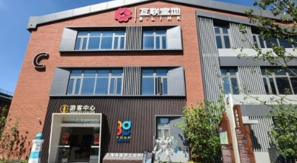 宝钢工业创享园