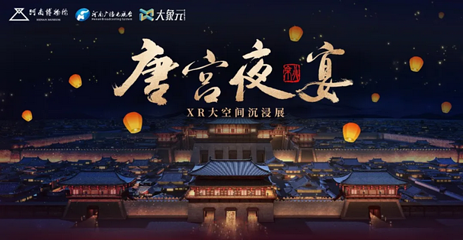 河南博物院第 31 张图片